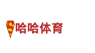 6566体育下载智能家电，引领智能生活
